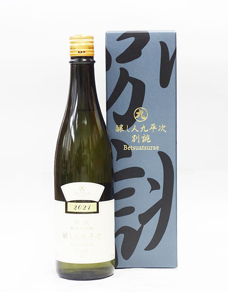 楽天市場】日本酒 醸し人九平次 うすにごり 生酒 720ml － 萬乗