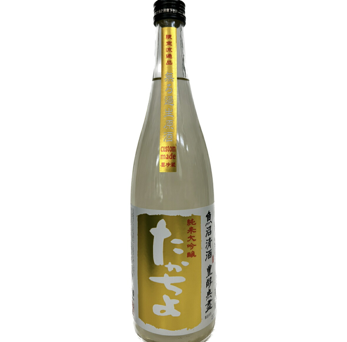 悦凱陣　讃州山田錦　純米吟醸　無濾過生　1800ml 日本酒　3本セット 悦凱陣 純米吟醸 讃州山田錦 無ろ過生 | Sakenomy - 日本酒を