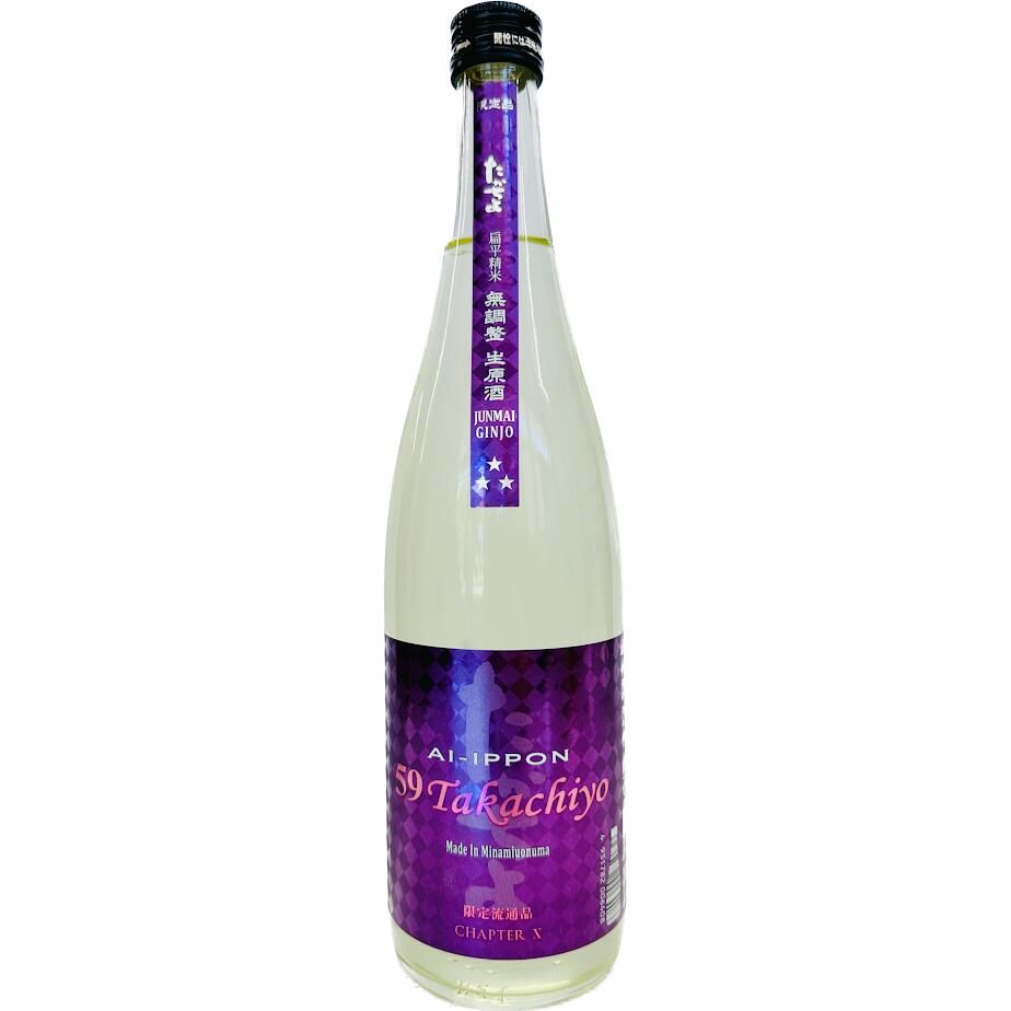日本酒 monbu facae52bc8b008e0ae99da9cec8289