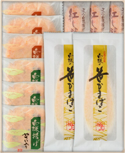 楽天市場】極上笹かまぼこ 15枚箱入(A-15) : 白謙かまぼこ楽天市場店