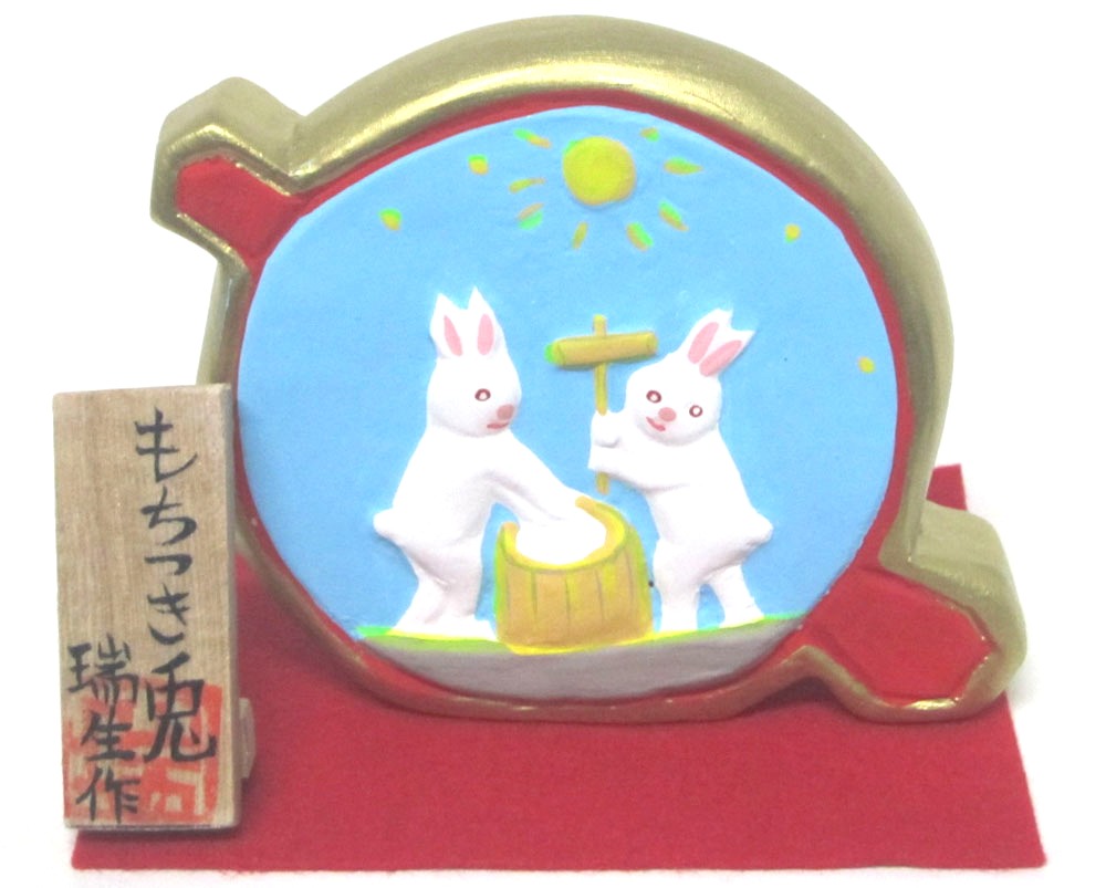 楽天市場】福岡県 伝統工芸品 博多人形十二支 犬干支 招福戌 三番叟闘