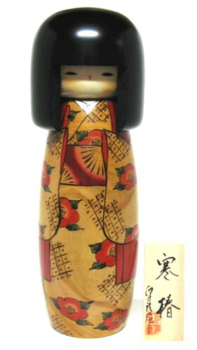 楽天市場】日本のお土産にも人気日本製 民芸品 工芸品卯三郎作 こけし