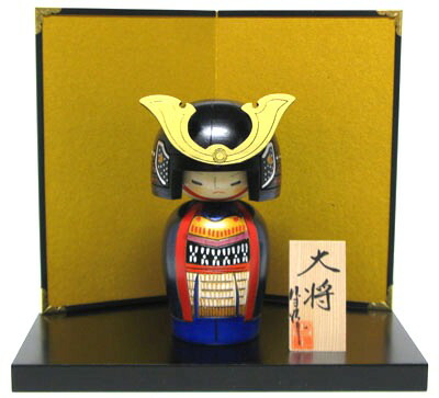 日本のお土産にも人気 日本製　民芸品　工芸品 卯三郎作　端午の節句　 五月人形　大将　こけし