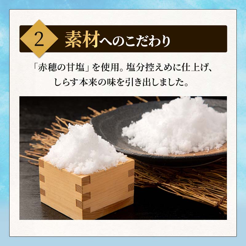 しらす干し1kg小分け(200×5)訳あり