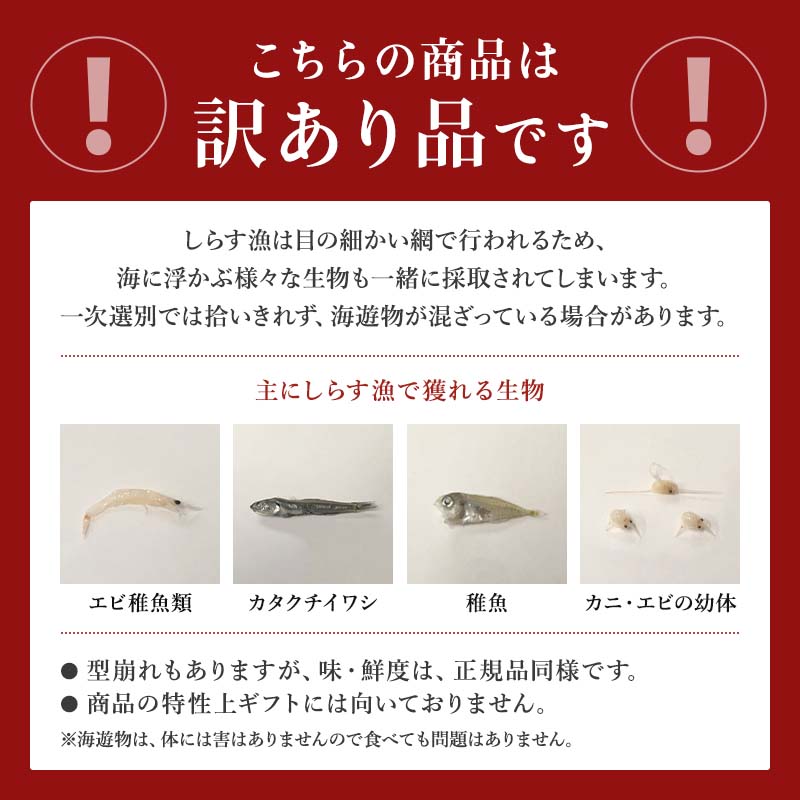 しらす干し1kg小分け(200×5)訳あり愛知県産ちりめん【シラス干ししらす減塩愛知県ちりめんじゃこシラス減塩国産愛知お土産お歳暮ギフトお取り寄せグルメお取り寄せ海鮮送料無料】