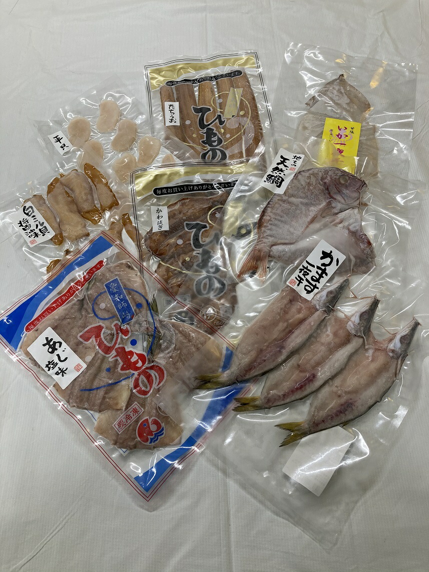 干物 トクトク セット アジ 塩味 270g かわはぎ 醤油味 0g タチウオ 醤油 180g 平貝 塩味 115g 白ミル貝 90g カマス 250g タイ 1尾 スルメイカ 1枚 Magazinpegas Cz