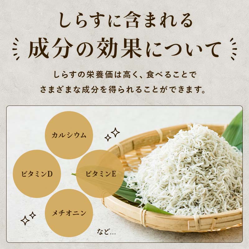しらす干し1kg小分け(200×5)訳あり愛知県産ちりめん【シラス干ししらす減塩愛知県ちりめんじゃこシラス減塩国産愛知お土産お歳暮ギフトお取り寄せグルメお取り寄せ海鮮送料無料】