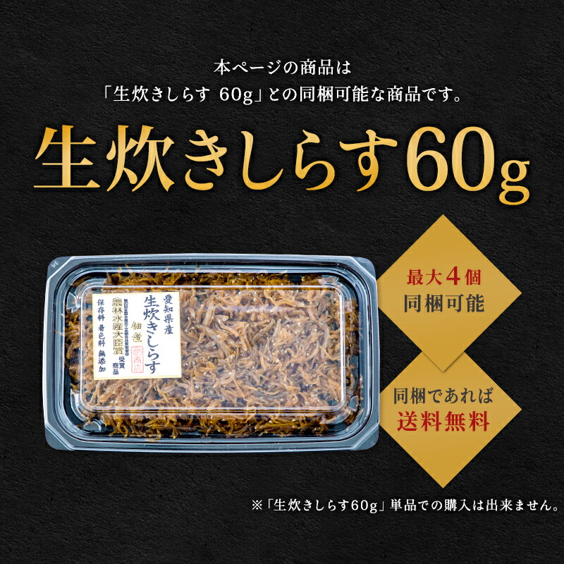 市場 しらす干し1kg 減塩 お土産 訳あり 200×5 シラス 国産 小分け 愛知県 愛知 愛知県産 しらす ちりめん シラス干し ちりめんじゃこ