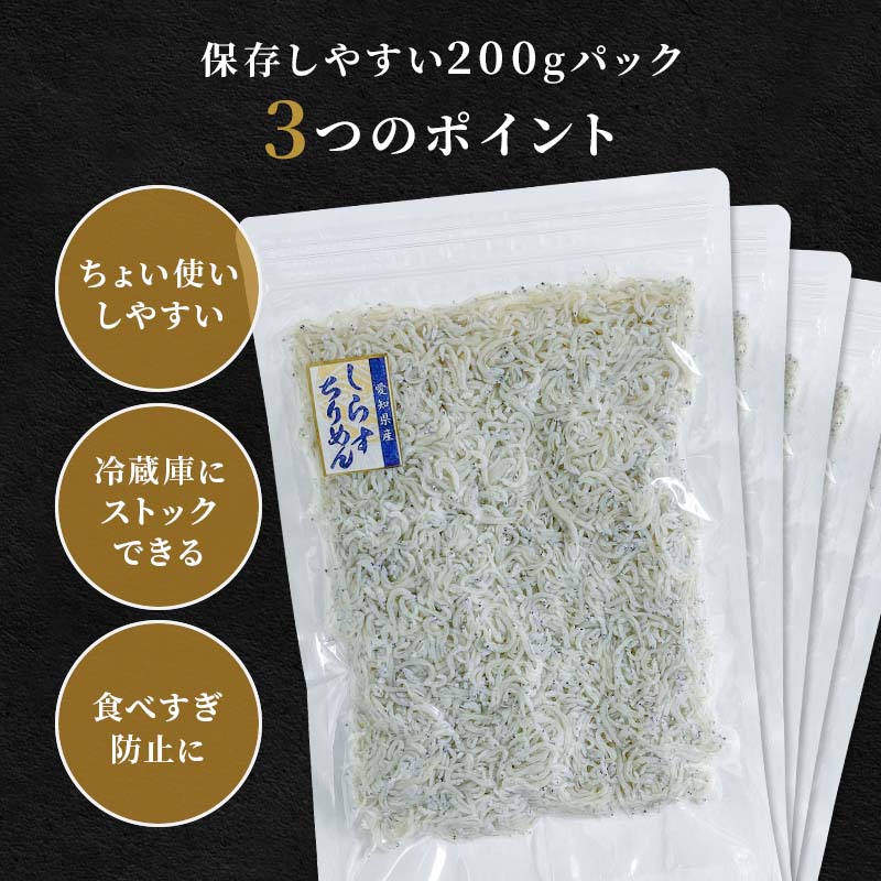しらす干し1kg小分け(200×5)訳あり