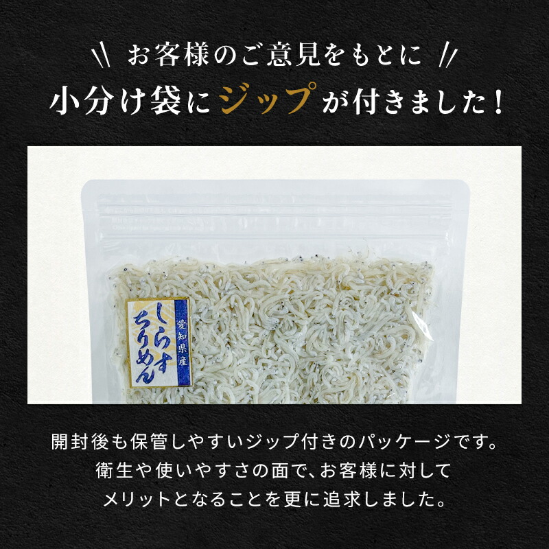 しらす干し1kg小分け(200×5)訳あり