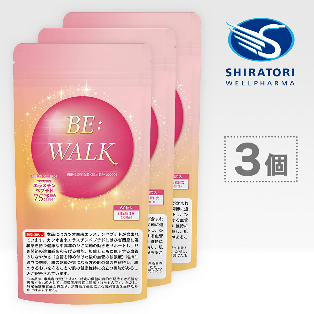 TUNEXT PEX 鶏由来プラズマローゲン　3箱 TUNEXT PEX 機能成分鶏由来プラズマローゲン3箱