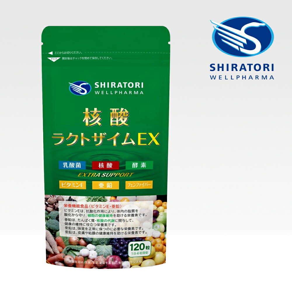 濃いっ！核酸DNA　2袋 楽天市場】濃いっ！核酸DNA 180粒 : 京のくすり屋