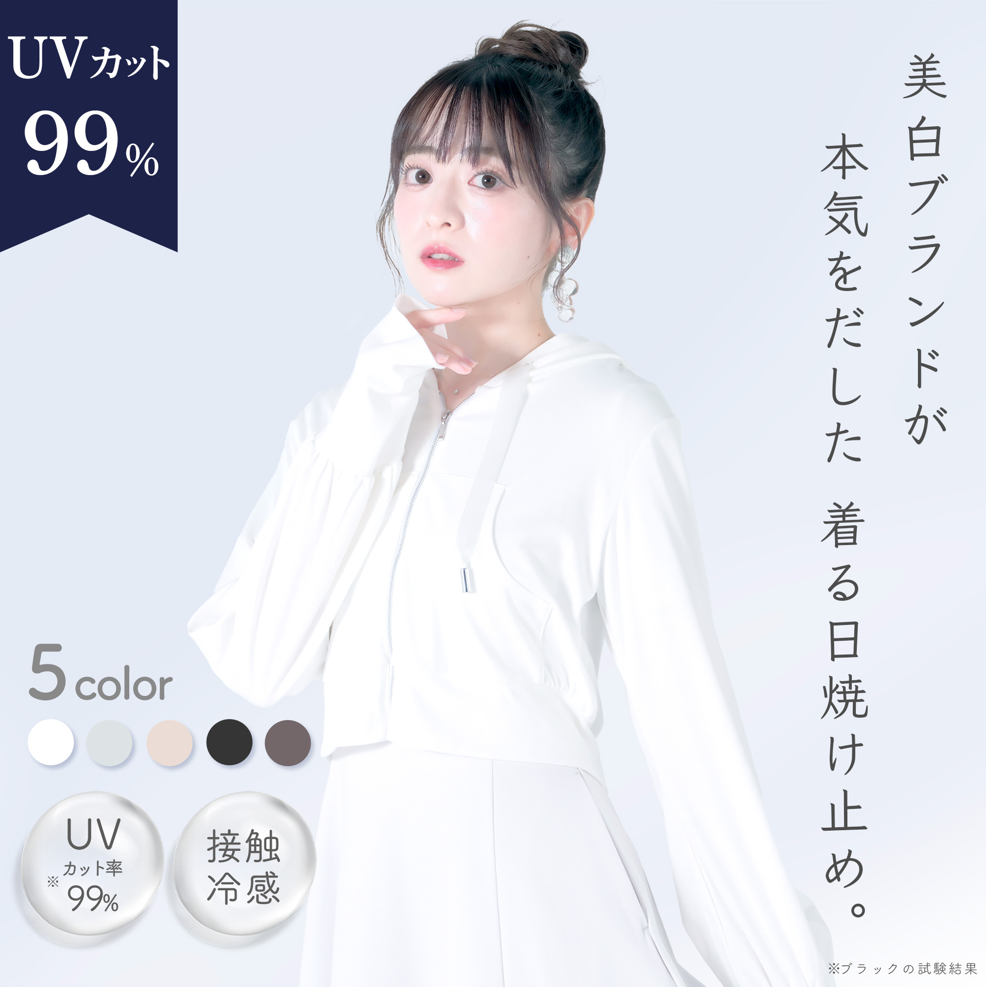 楽天市場】サンファミリー UV＆クール顔までガードパーカー レディース