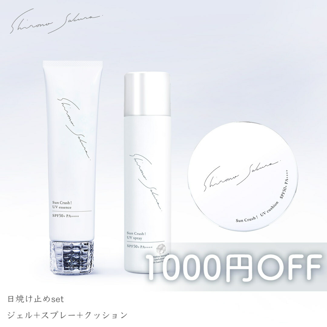 みよちゃん専用Grangelina PREMIUM UV100 SPF50+2本 みよちゃん専用Grangelina PREMIUM UV100 SPF50+2本 - メルカリ