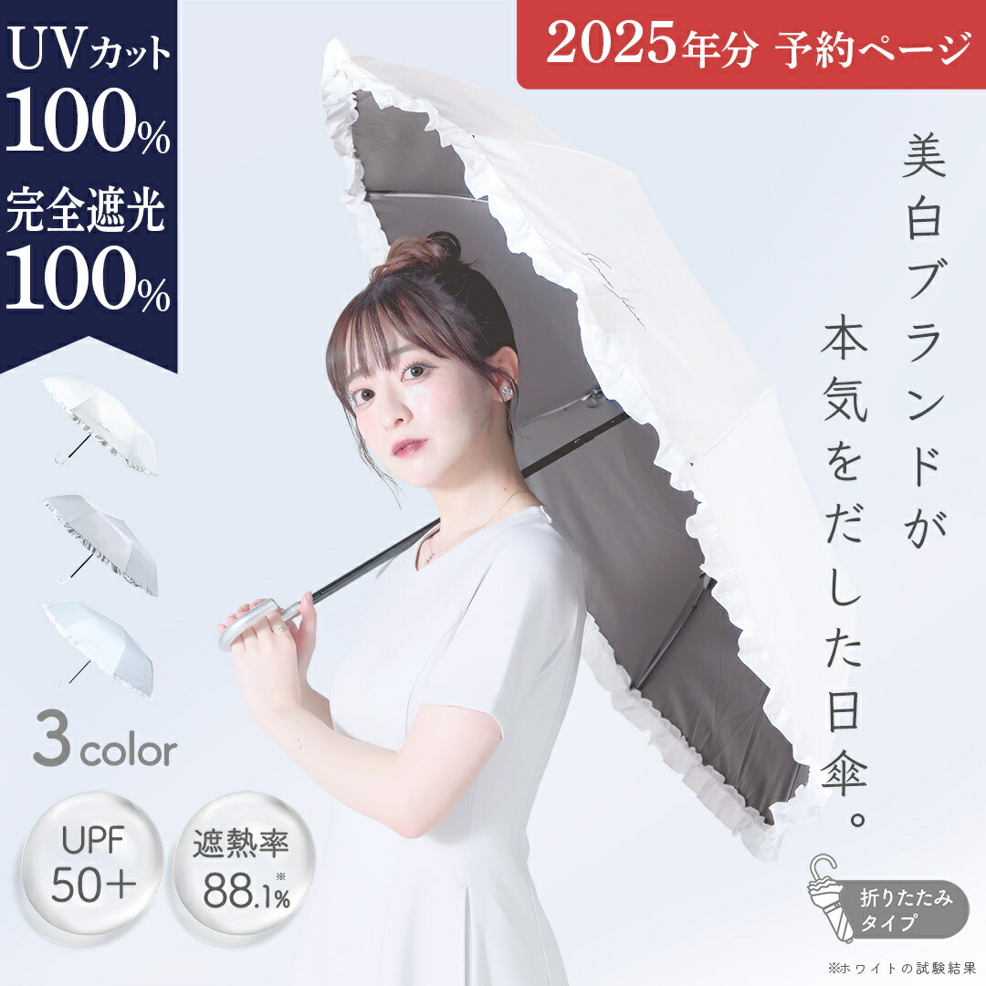 楽天市場】【定期便】シロノサクラ。 桜雪の雫。 お好きなペース