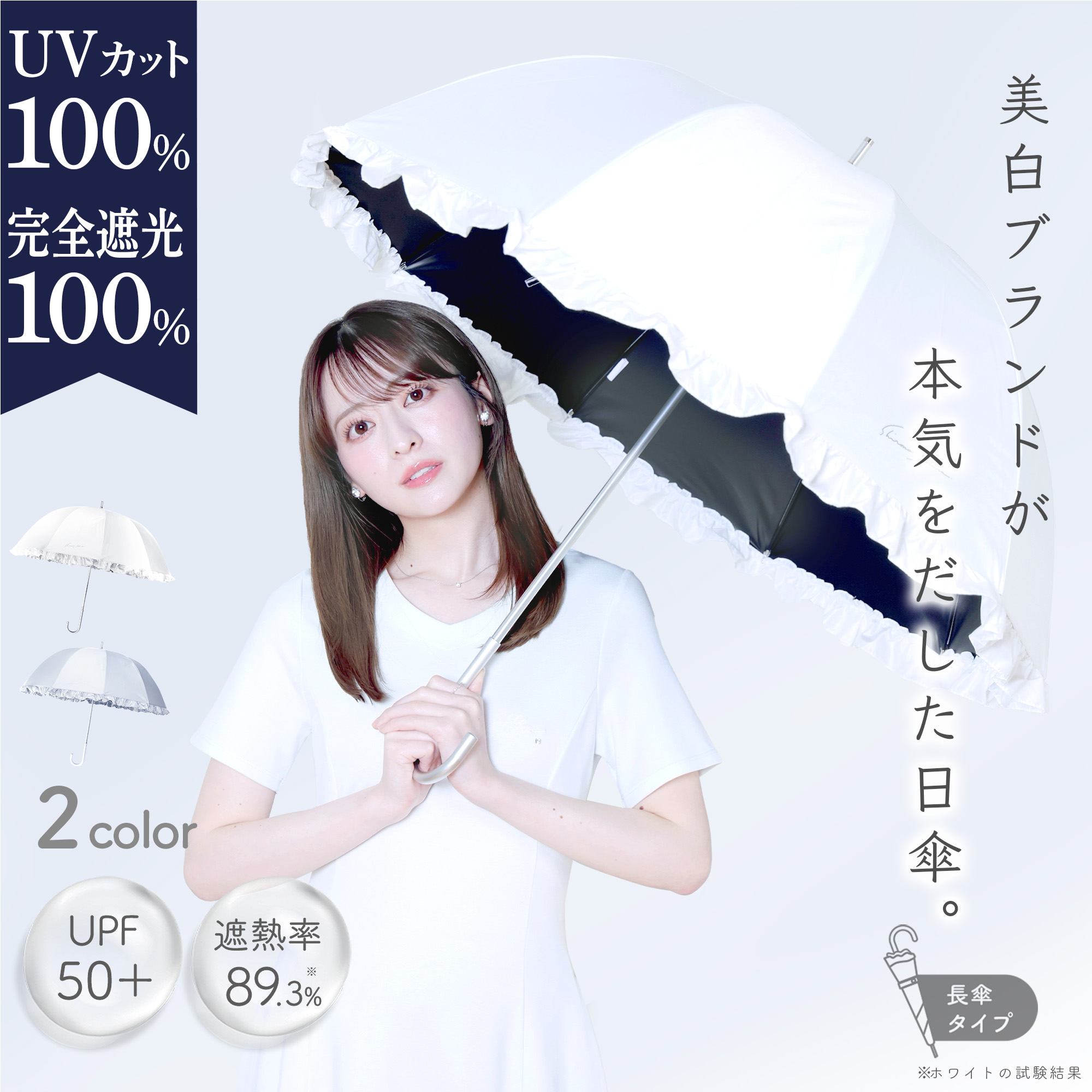 楽天市場】【5/7～順次お届け】☆1分で完売した！☆ 美白