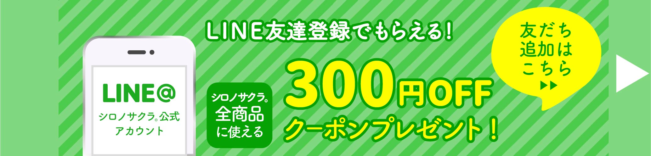 楽天市場】☆ 5/7～順次お届け！ 毎年15分で完売する 着る日焼け