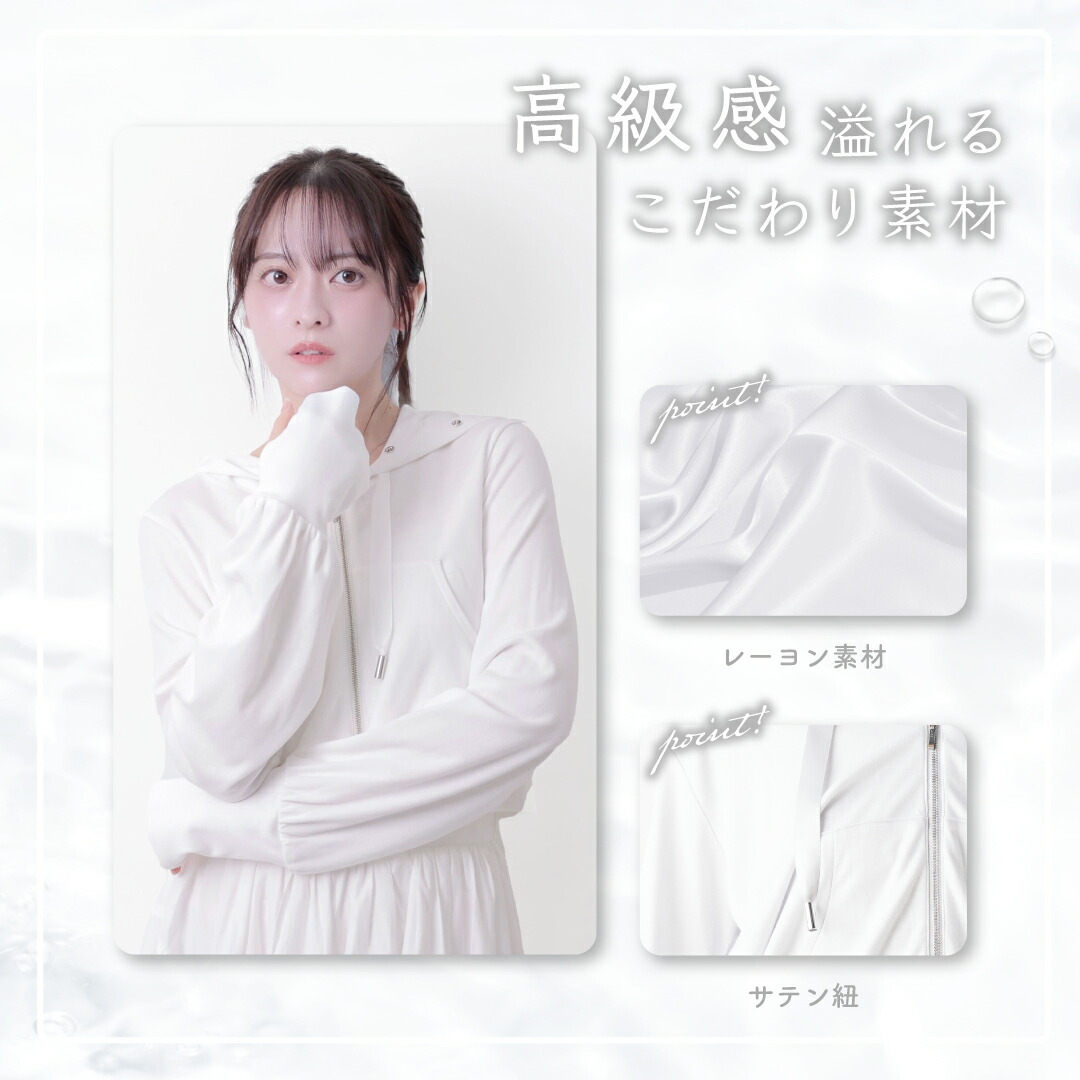 ☆新色2カラー☆ 毎年15分で完売する♡ UVカット 99% パーカー 着る