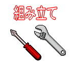 【貨物輸送無料】精神的な統合 開梱築き上げる 荷拵え材リコール