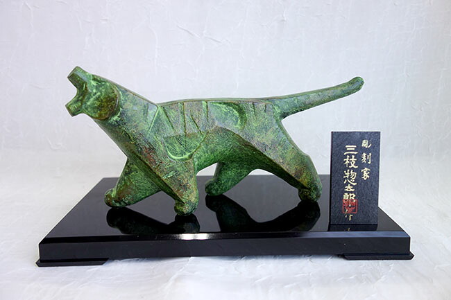 【貨物輸送無料】【即納可!!】新入荷しました♪\u003cbr /\u003e三枝惣太郎『弥栄』\u003cbr /\u003e飾りつけ 寅 虎 虎