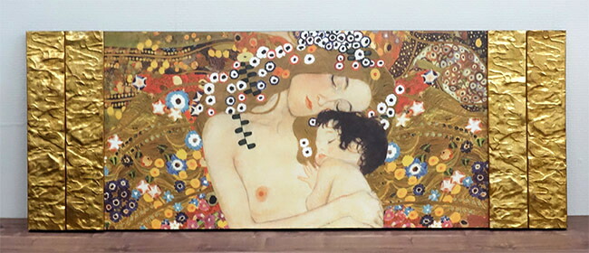 【送料無料】【即納可!!】新入荷しました♪イタリア製 木製 額絵 絵画 クリムト 「母と子」グスタフ・クリムト壁掛け ゴールド 金色 インテリア アート オシャレ※北海道・沖縄・離島の場合、別途送料お見積り|カーテン・インテリア シロヤマ