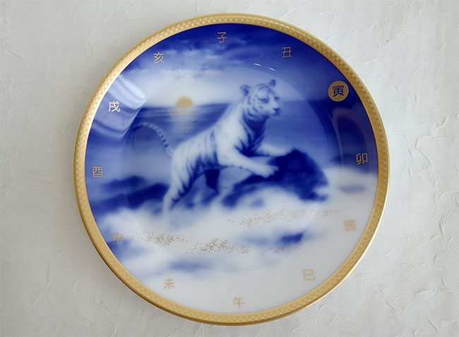 楽天市場】ウェッジウッド(WEDGWOOD)干支トレイ2022[エトトレイ