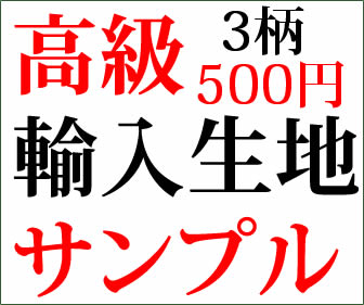 楽天市場】【1.5倍ヒダ】 オーダーカーテン 高級スペイン製