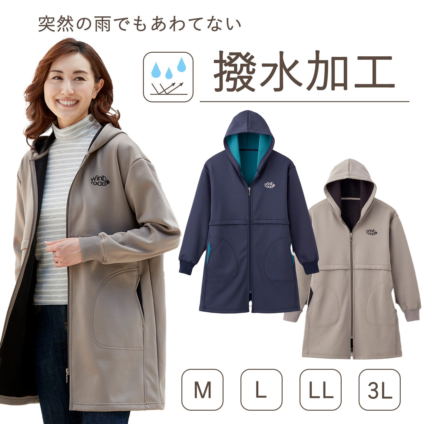 あったか裏フリースコート 楽天市場】【あったか裏フリースコート】グレージュ ネイビー