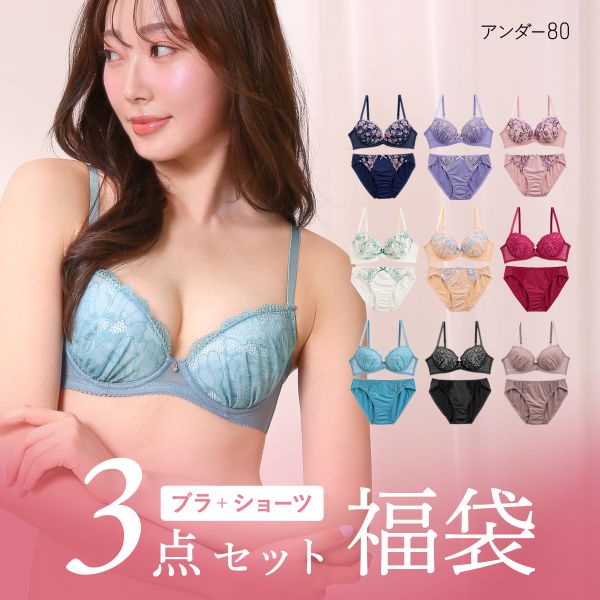 楽天市場】【10%OFF・9/24 09:59まで】 【送料無料】 ブラジャー