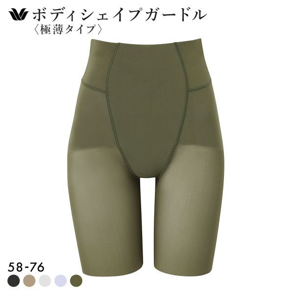 ショートガードル、ロングガードル 40gfa155.jpg