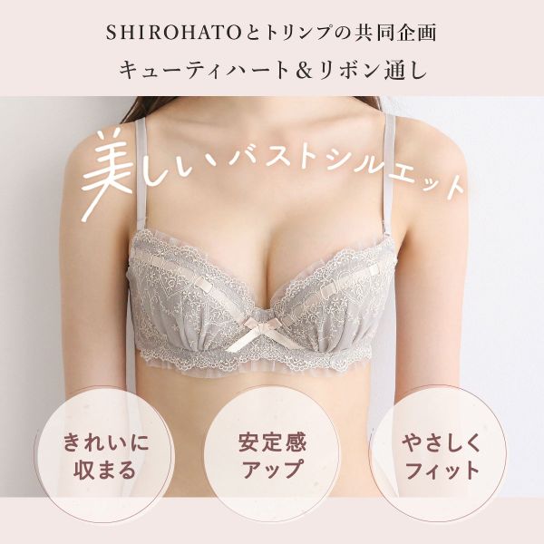 ブラジャー ショーツ セット キューティハート＆リボン通し CDEF80-90 