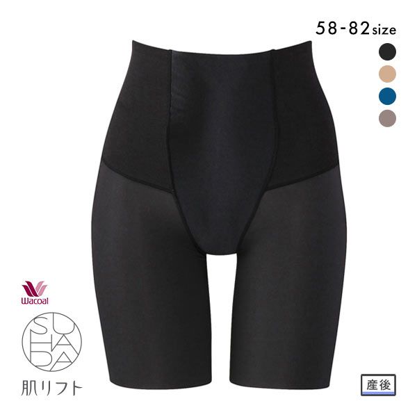 楽天市場】【32%OFF・4/30 09:59まで】【メール便(15)】 ワコール 