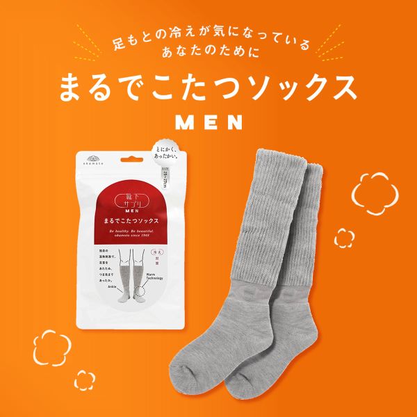 10％OFF 靴下サプリ とにかくあったかい まるでこたつソックス 靴下