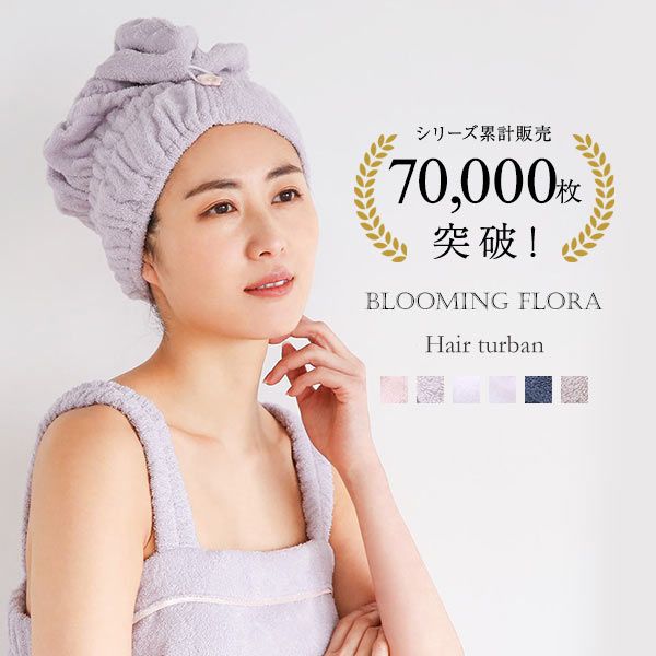 楽天市場】20％OFF フロリナヴォーテ FLORINA BEAUTE スーパー