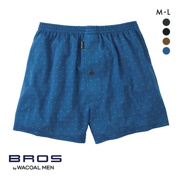 楽天市場】25％OFF【メール便(8)】 ブロス バイ ワコールメン BROS by WACOAL MEN ボクサーパンツ 前開き  アウターにラインが出にくい 吸汗速乾 高通気 ML メンズ : SHIROHATO（白鳩）