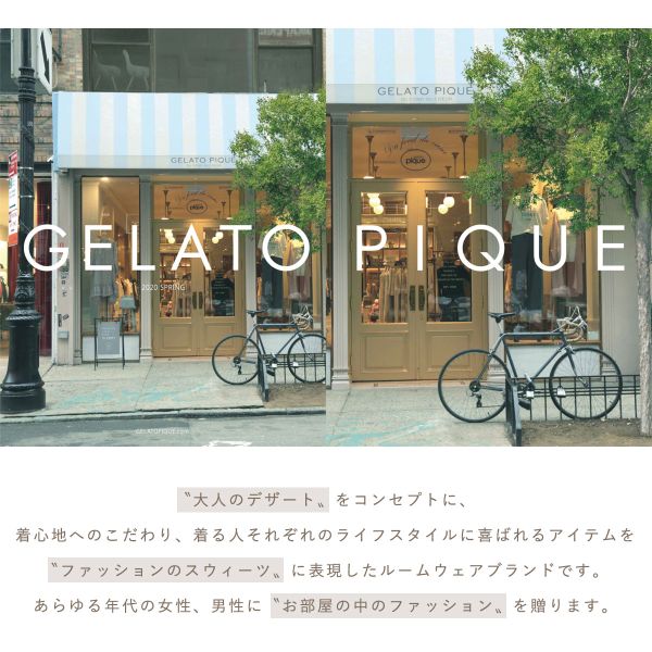 ジェラートピケ キッズアンドベイビーgelato Pique Kids Baby アニマルモチーフジャガード3重ガーゼ授乳クッション ジェラピケ Bihaarboard Com