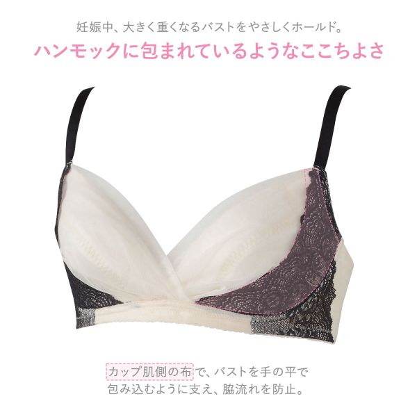 15 Off ワコール マタニティ Maternity ブラジャー ノン針金 Ef 産前産後兼用 単品 ハンモックのようにつつみこむブラ レディース Wacoal Geo2 Co Uk