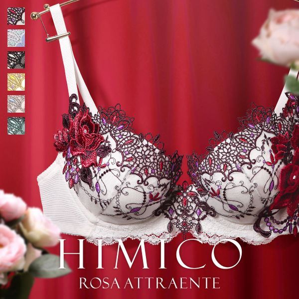 楽天市場】40％OFF HIMICO 薔薇の甘い誘惑を閉じ込めた Rosa