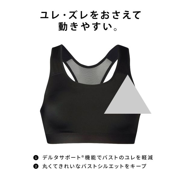 25％OFF シーダブルエックス Support Type MEDIUM スポーツブラ