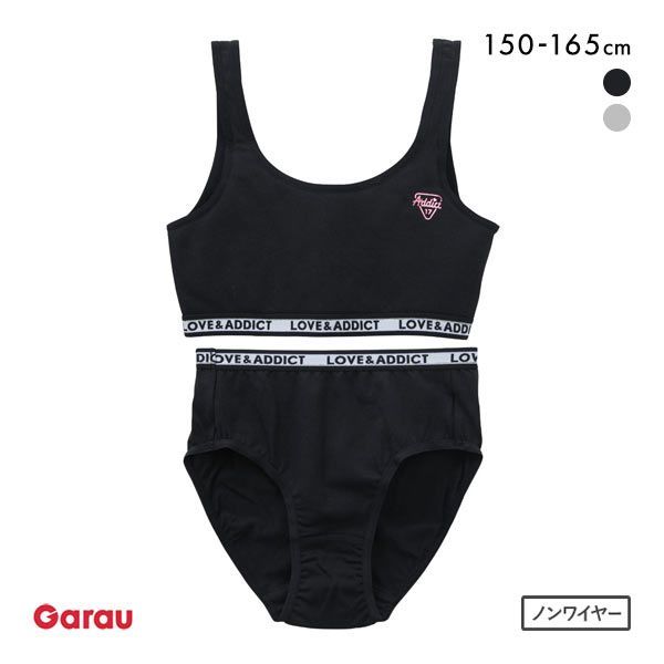 楽天市場】ブラジャー ジュニア ノンワイヤー インナー セット