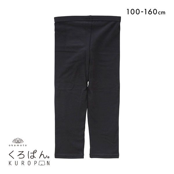 楽天市場】10％OFF【メール便(20)】 くろぱん KUROPAN スパッツ 