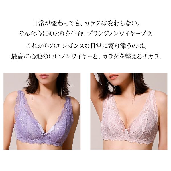 sharasora 様⭐︎専用⭐︎ 30%OFF・7/28 09:59まで】ブラジャー ノンワイヤー 脇高 プラン
