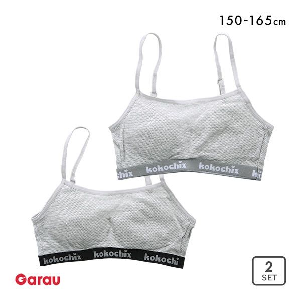 楽天市場】ガロー Garau ハーフトップ ジュニアブラ モールドカップ付き キッズ ジュニア 女の子 440237 メッシュ 2枚セット DRY 150  160 165 : SHIROHATO（白鳩）