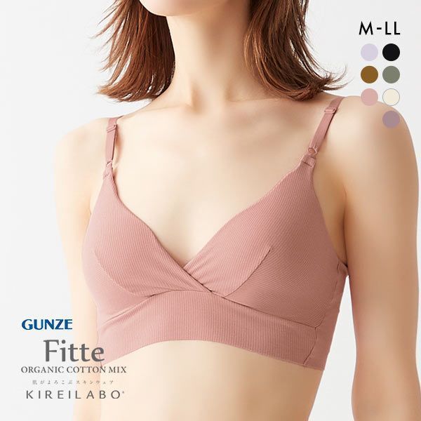 楽天市場】20％OFF グンゼ GUNZE キレイラボ KIREILABO フィッテ Fitte