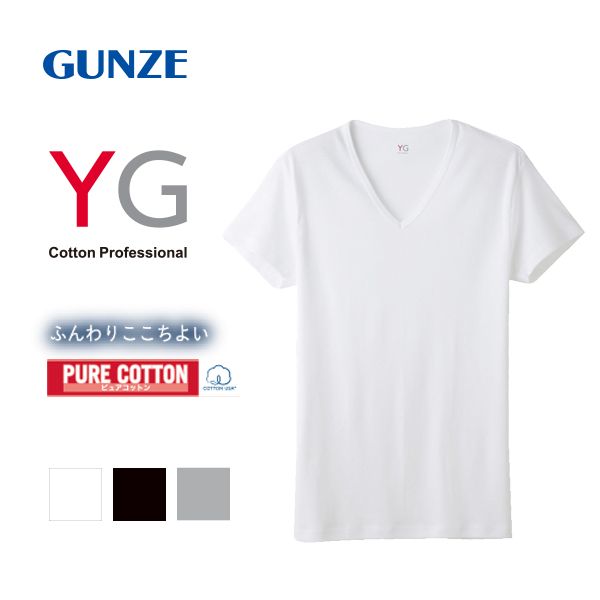 人気定番 新品未使用未開封 GUNZEグンゼ紳士メンズ肌着VネックTシャツM