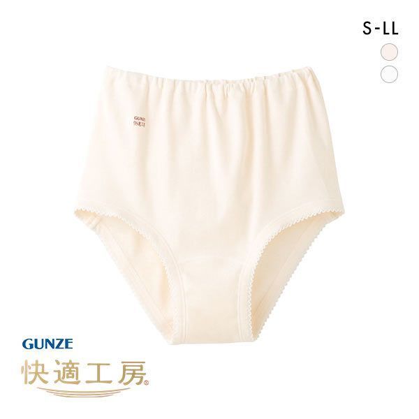 良質 グンゼ快適工房婦人3分丈パンツ LL レディース GUNZE 綿100％ オーバーパンツ コットン 女性 下着 肌着 日本製 白 ベージュ  あったかい 大きいサイズ 取寄せ