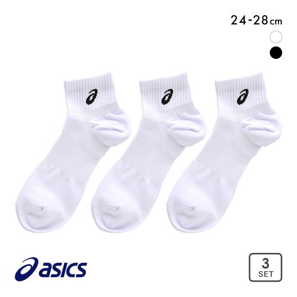 【楽天市場】10％OFF アシックス ASICS for SPORTS ソックス 靴下 