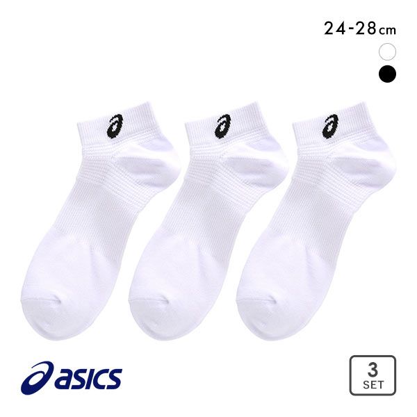 【楽天市場】10％OFF アシックス ASICS for SPORTS ソックス 靴下