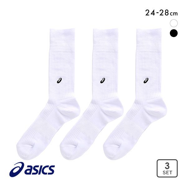 アシックス　ニューハイソックス 26-28cm 　ホワイト/レッド　2足セット SALE】【アシックス】XAS463 2足組ソックス【10cm丈】（25～27