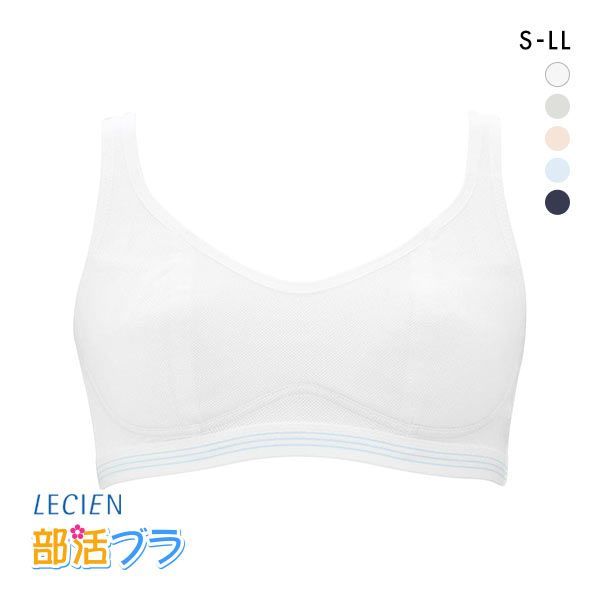【楽天市場】【20%OFF・3/27 0159まで】【メール便(30)】 ルシアン LECIEN 部活ブラ さらさらデイリー ハーフトップ